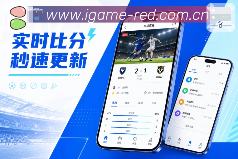 <strong>爱游戏</strong>使用可靠展示